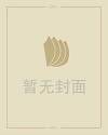 800作文字大全